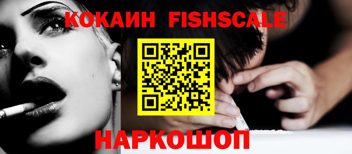 Cocaine Columbia  Вход с VPN  КОКАИН Боливия  Котельники 