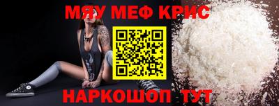 mdpv Камышлов
