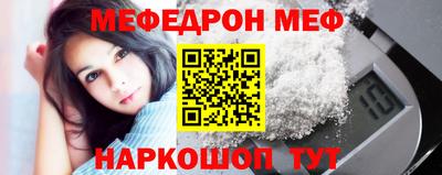 mdpv Камышлов