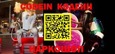 спайс Кандалакша