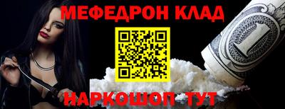 mdpv Камышлов