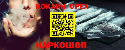каннабис Канаш