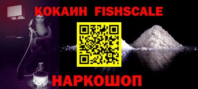 спайс Кандалакша