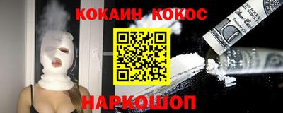 спайс Кандалакша