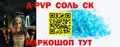 каннабис Канаш
