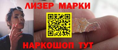 спайс Кандалакша