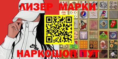 спайс Кандалакша