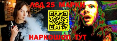 спайс Кандалакша