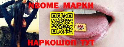 каннабис Канаш