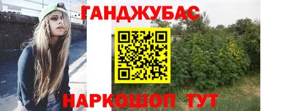 спайс Кандалакша