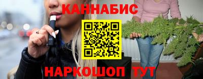 спайс Кандалакша