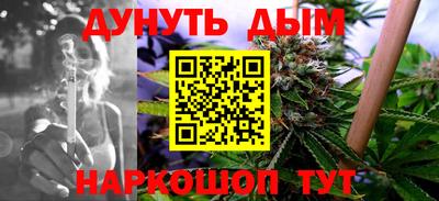 спайс Кандалакша