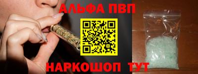 mdpv Камышлов