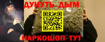 спайс Кандалакша