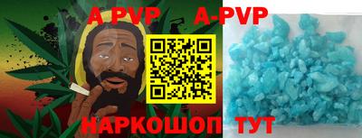 каннабис Канаш