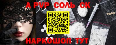 mdpv Камышлов