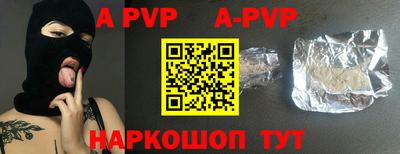 mdpv Камышлов