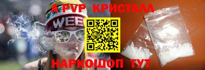 mdpv Камышлов