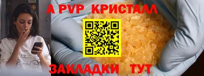 каннабис Канаш
