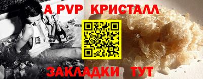 каннабис Канаш