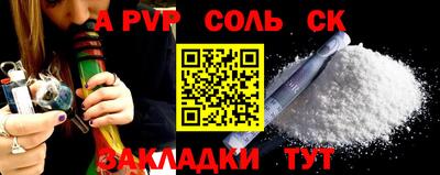 каннабис Канаш