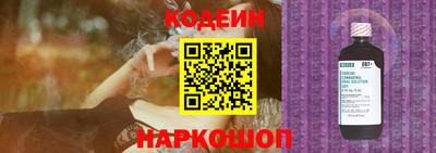 спайс Кандалакша