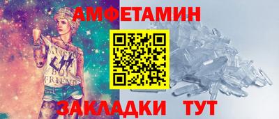 спайс Кандалакша