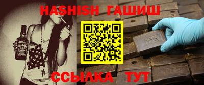 каннабис Канаш