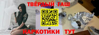 спайс Кандалакша