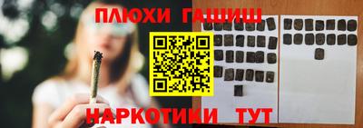 спайс Кандалакша