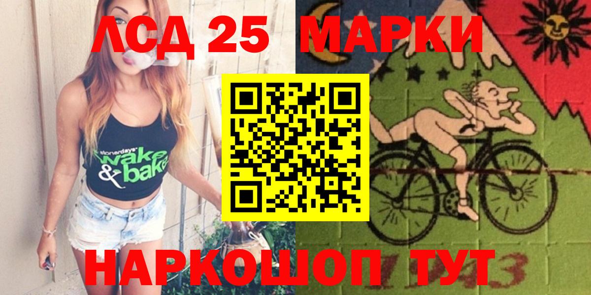 Гашиш  A-PVP СОЛЬ кристаллы  Кокаин  Вход с VPN  МЕФ кристаллы  Котельники  Марихуана 