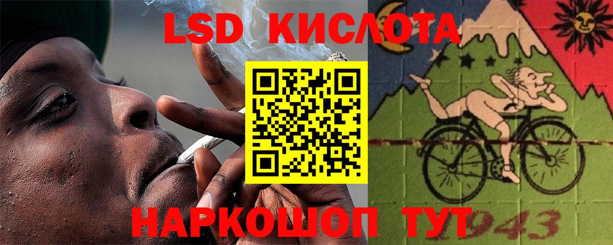 LSD-25 экстази ecstasy  Вход с VPN  Котельники 