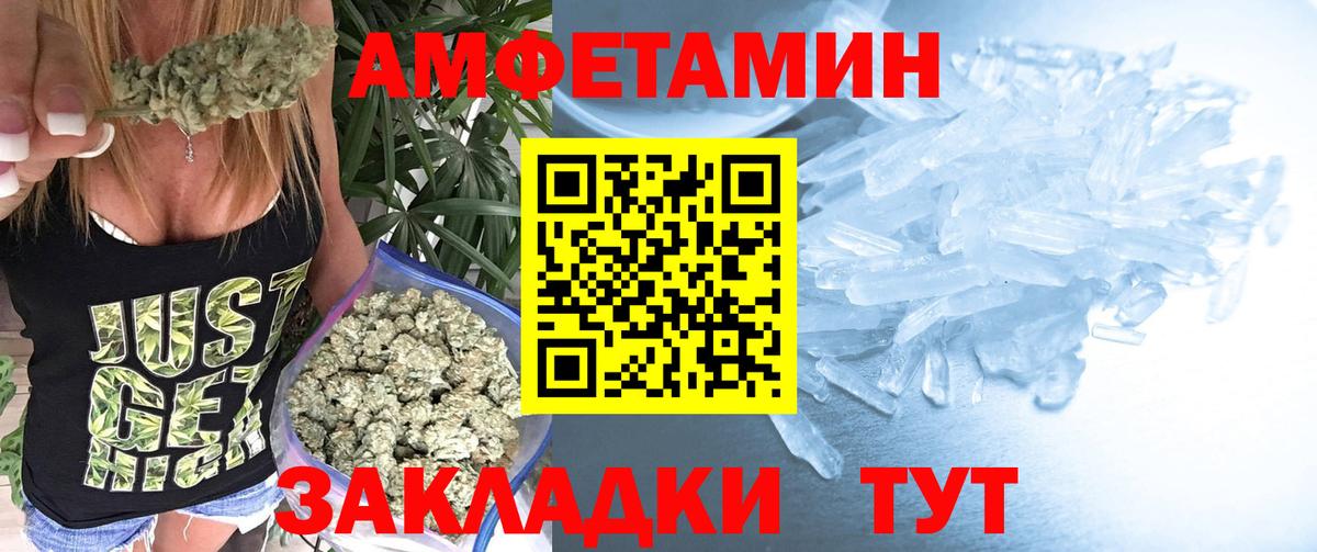 МЕТАМФЕТАМИН Methamphetamine  Вход с VPN  Котельники 