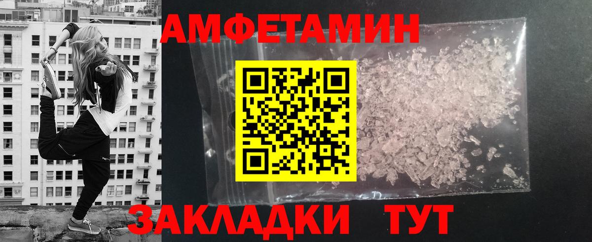 Метамфетамин Methamphetamine Котельники