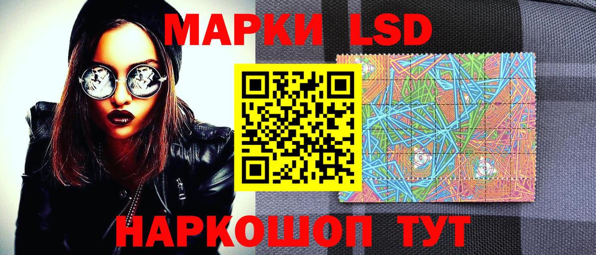 Марки NBOMe 1500мкг Котельники