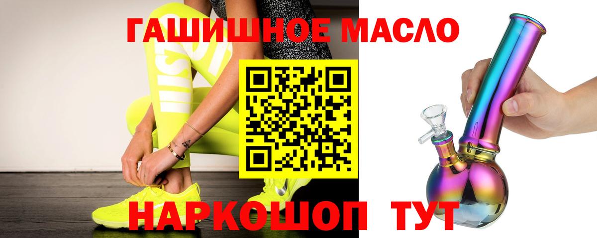 Котельники  Дистиллят ТГК вейп  Вход с VPN 