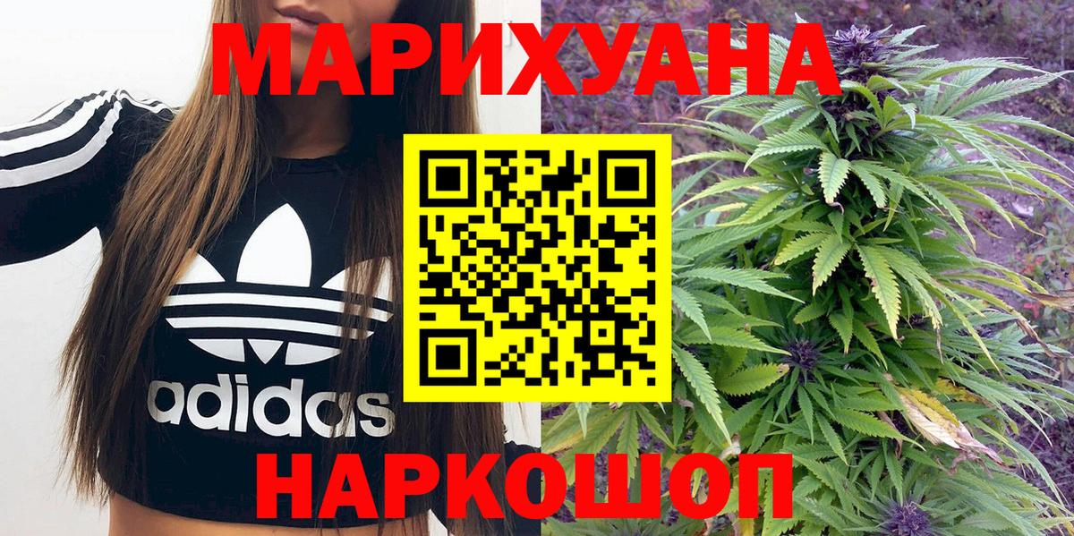 Котельники  Бошки Шишки ГИДРОПОН  Шишки марихуана MAZAR  Бошки Шишки MAZAR  Вход с VPN 